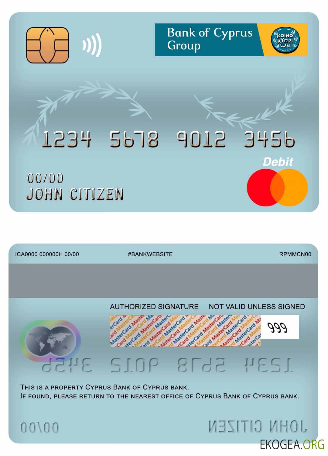 Carte de débit principale de la Banque de Chypre de la Banque de Chypre template